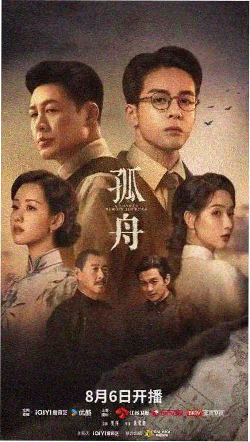 粤正影视 长安十二时辰·影版