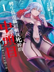粤正影视 海贼王·大秘宝传说