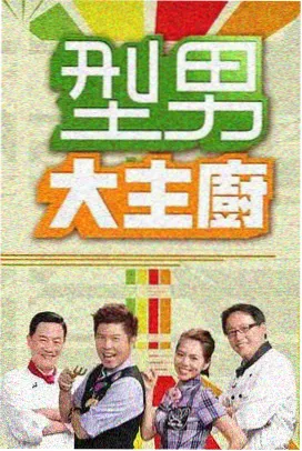 粤正影视 主题影展